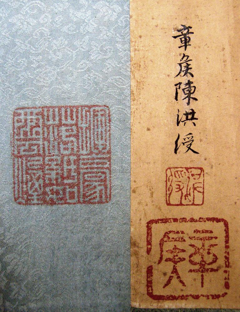 图片[16]-handscroll; painting BM-1897-1019-0.1-China Archive